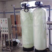 JH-5000L洁涵水净化过滤设备