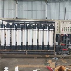 山泉水处理超滤系统 软化水设备