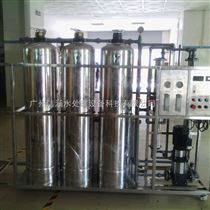 反渗透加软化纯水设备厂家